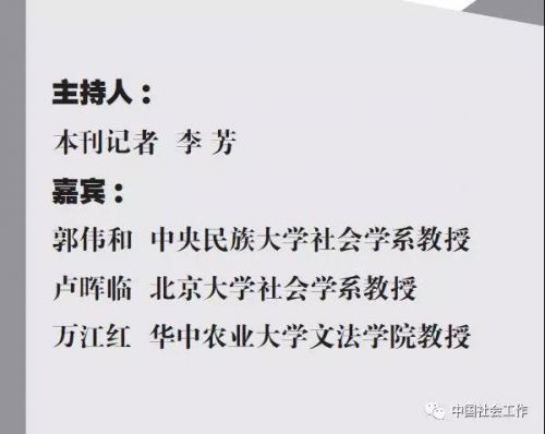 微信图片_20190219094029