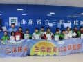医务社工引领“生命教育”