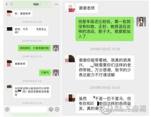 微信图片_20190228095601