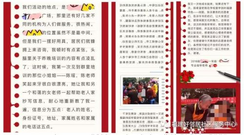 微信图片_20190228095931