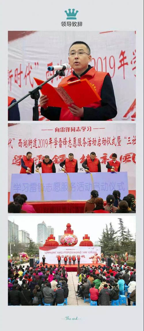 微信图片_20190305093217