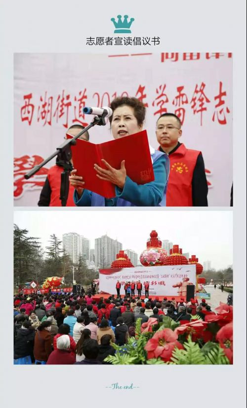 微信图片_20190305093235