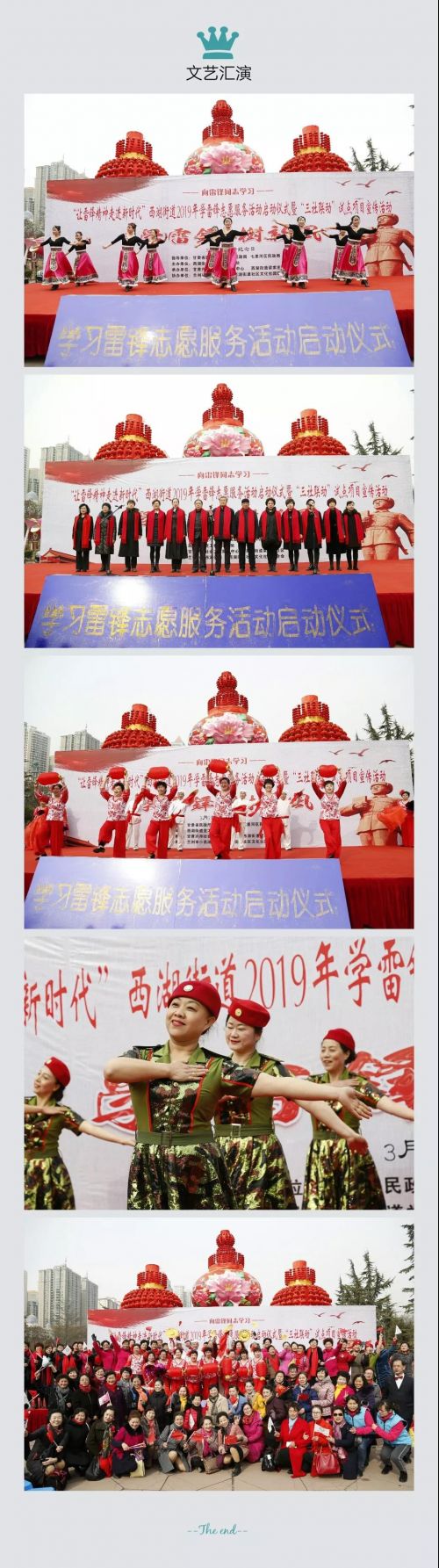 微信图片_20190305093256
