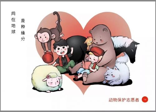 微信图片_20190305093616