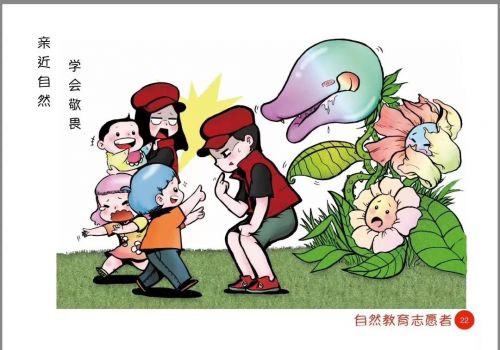 微信图片_20190305093619