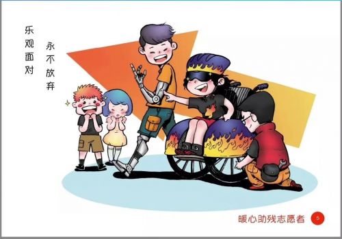 微信图片_20190305093701