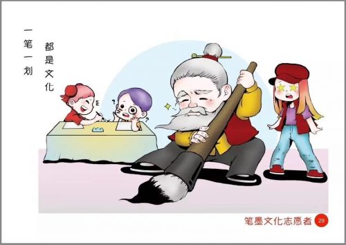 微信图片_20190305093758