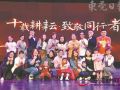 东莞大众社工机构10年服务市民300万人次
