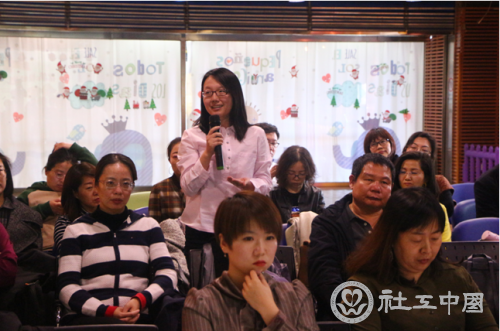 微信截图_20190327102534