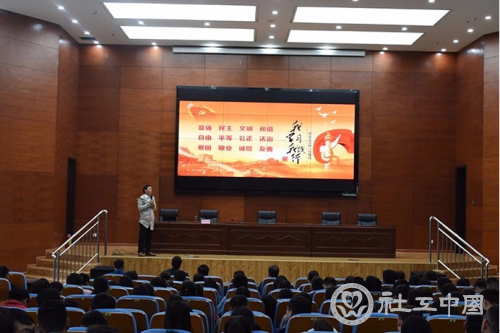 微信截图_20190401101544