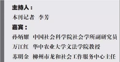微信图片_20190410094120