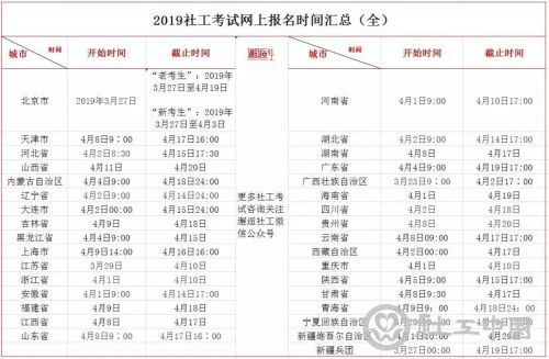 微信图片_20190416092955