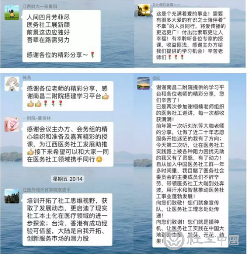 QQ截图20190419092507