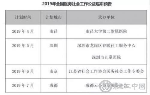 微信图片_20190419092624