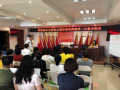 心理健康工作委员会本会团体心理咨询学部走进惠州