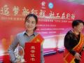 首都最美社工：我用服务温暖你