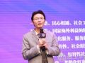 “一带一路”背景下中国社会组织和社会工作者的契机和挑战
