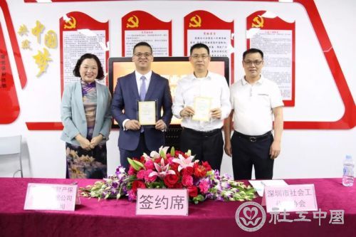 微信图片_20190429092836