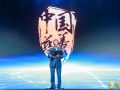 刘京：榜样力量引领中国公益走向成熟