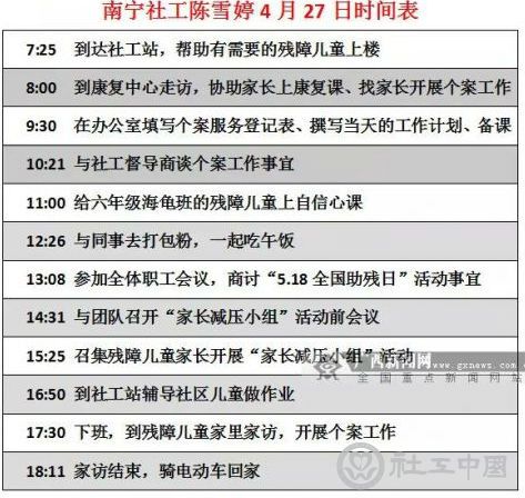 微信图片_20190506094716