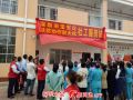 深圳市宝安区扶贫协作社工服务站正式启动