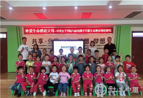 微信截图_20190520152842