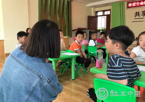 微信截图_20190520153027