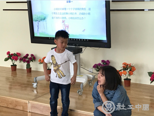 微信截图_20190520153044