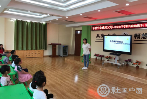 微信截图_20190520153116