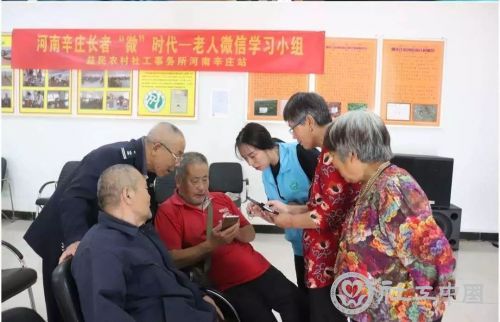 微信图片_20190520154305