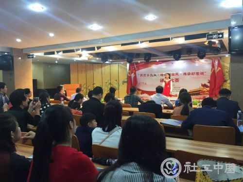 微信图片_20190520154738