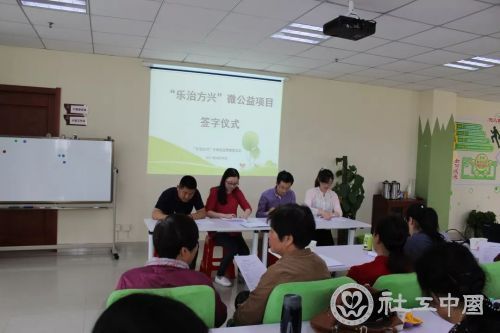 微信图片_20190520155626