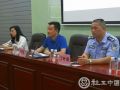 中山市第四届禁毒社工业务培训班“为你而来”