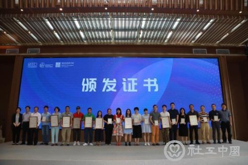 微信图片_20190522090135