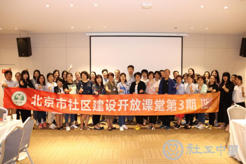 微信截图_20190527150903