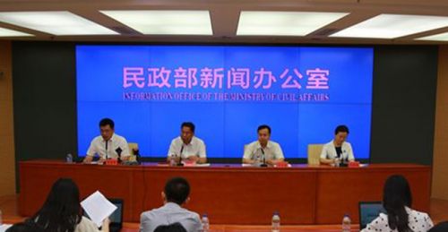 微信图片_20190528091400