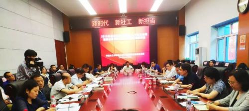 微信图片_20190529091632