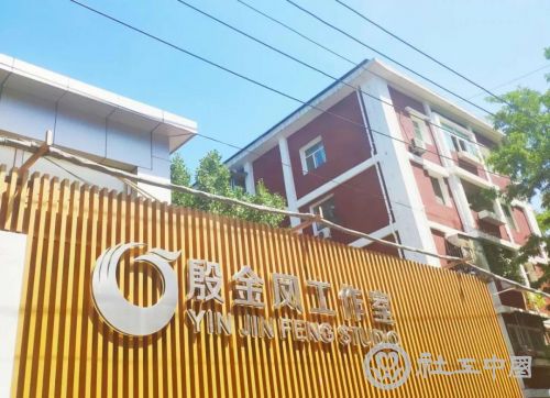微信图片_20190529091740