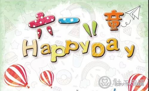 微信图片_20190603093931