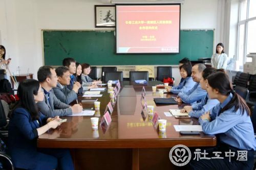 微信图片_20190603095840