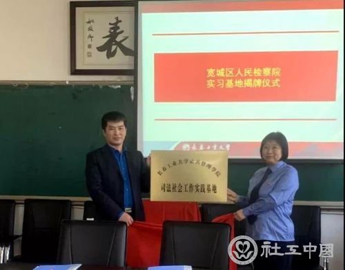 微信图片_20190603095902