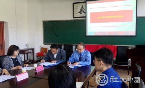 微信图片_20190603095923