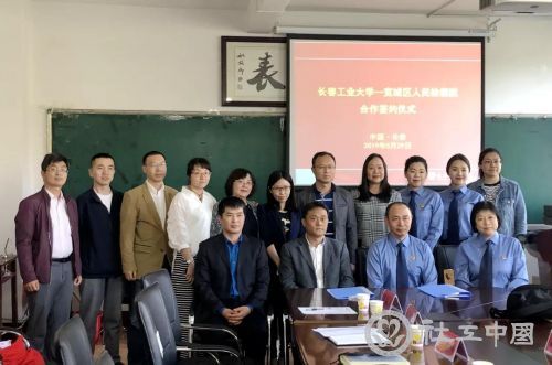 微信图片_20190603095944