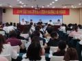 民政部第二期“三区”计划社会工作者能力提升培训班在安徽举办