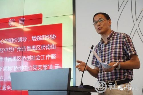 微信图片_20190612091404