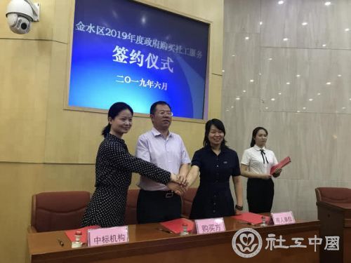 微信图片_20190614085942