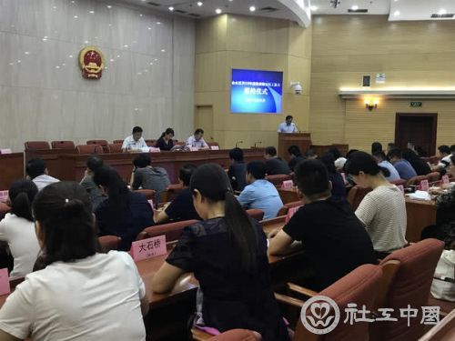 微信图片_20190614085935