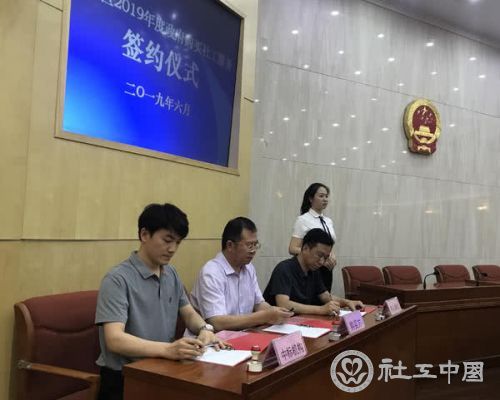 微信图片_20190614090031