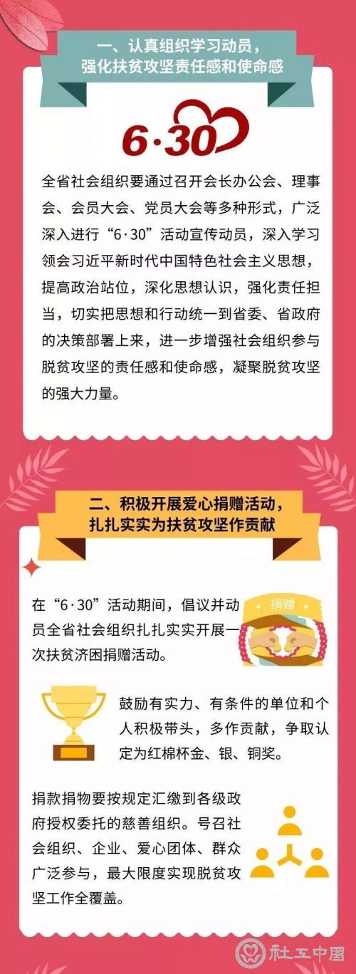 微信图片_20190618104442