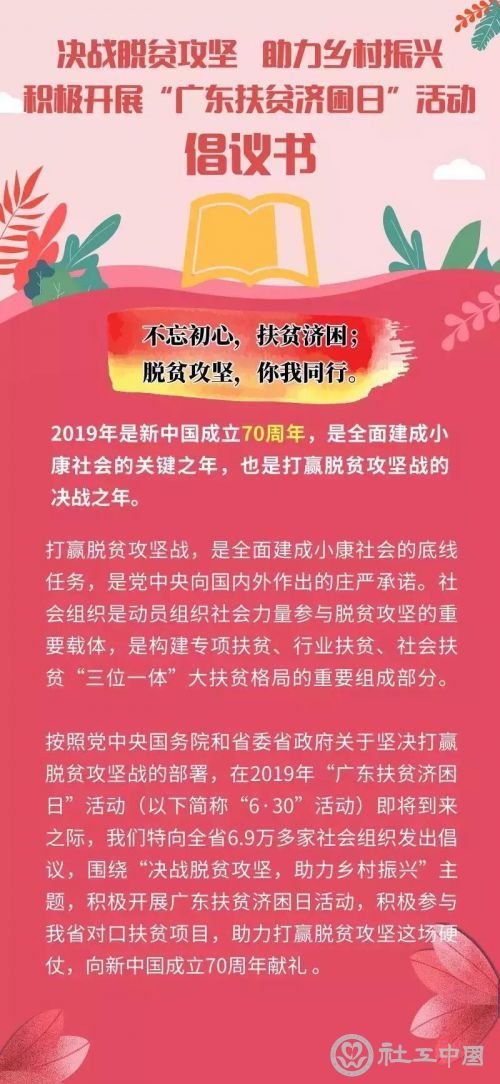 微信图片_20190618104433